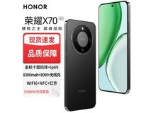 荣耀 HONORX70 幻夜黑款手机直降 590 元