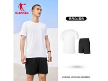 乔丹夏季速干运动服两件套