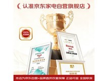 林内16升恒温燃气热水器2020元