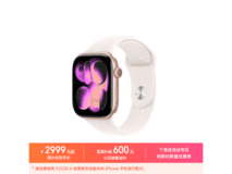 Apple Watch S11 GPS+蜂窝版