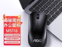AOC MS100有线鼠标限时特惠19.9元