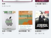 小龙虾配爽文，这个夏天我靠华为阅读AI眼动翻页“续命”