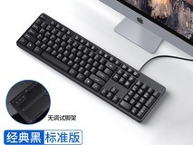 塔菲克TAFIQ机械键盘鼠标套装限时8折,静音防水办公游戏通用