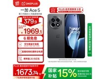 一加Ace 5 5G手机限时特惠2464元
