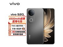 vivo S20松烟墨配色款16GB+512GB，直降好价！