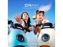 立马MINI柠檬密黄款电摩,到手2079元