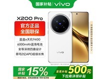 iQOO 12 Pro 16GB+256GB赛道版钜惠