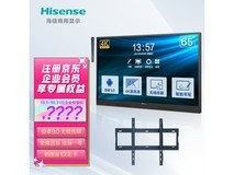 海信65XP3E 65英寸4K会议电视