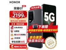 荣耀HONOR GT 5G手机活动价低至1485元