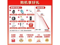 realme Neo7 Turbo限时特惠