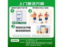 vivo X200 Pro mini微粉款低至3842元