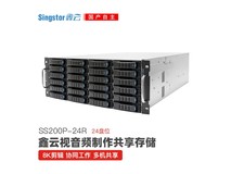 鑫云SS200P - 24R磁盘阵列优惠购