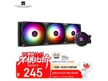 利民AQUA ELITE 360 ARGB水冷白
