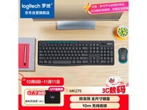 罗技MK275黑蓝色无线键鼠套装低至105元