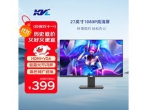 KVL KV278显示器京东特惠低至394元
