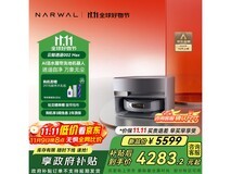 国家补贴!云鲸逍遥002 Max扫拖一体机大促