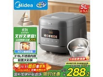 美的5L无涂层电饭煲仅305元