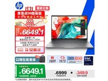 惠普战99 16英寸工作站直降