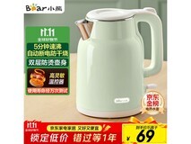 小熊1.5L电水壶,京东62.1元速抢!