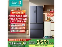 海信508L风冷冰箱,到手低至1798元