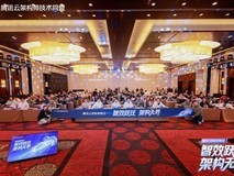 智效跃迁,架构无界,第三届腾讯云架构师峰会圆满落幕!