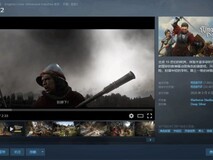 天国:拯救2Steam史低114元,硬核中世纪RPG限时优惠