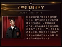 何同学再获年度最佳:从键盘到真诚的创作反思