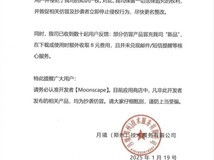 死了么官方辟谣多款仿冒App:已侵权将追责