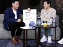 雷军详解SU7续航真相:拒绝模糊营销,坚持数据透明