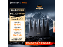Tenda泰山BE7200路由器钜惠
