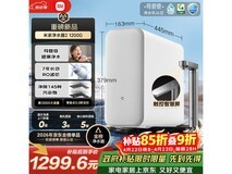米家 1200G 纯水机 9 折,到手仅 1528.94 元