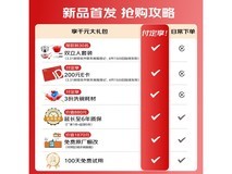 西门子双一级洗碗机直降2009