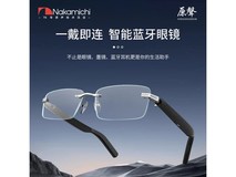 Nakamichi开放蓝牙音频眼镜直降120元