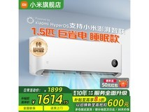 米家巨省电空调1.5匹直降747元
