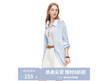 独束女士轻薄防晒衬衫,低至230元!