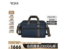 TUMI男士海军蓝双肩包,低至1565元!