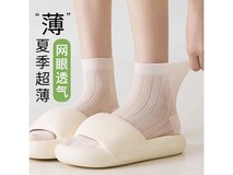 卡拉美拉夏季薄款女袜,券后低至15.9元