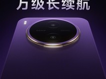 vivo Y600 Pro官宣:10200mAh超大电池+8.15mm轻薄设计,4月27日发布