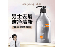 滋源男士茶籽控油去屑洗头水