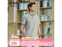 雅戈尔汉麻短袖polo衫,低至131元