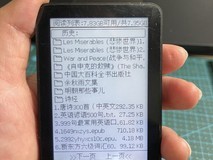 仙迅世墨派MoPad多功能设备立减后仅290.22