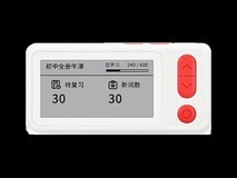 网易有道电子单词卡M6促销,低至248元