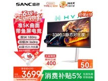 SANC S009 5K电竞显示器限时特惠