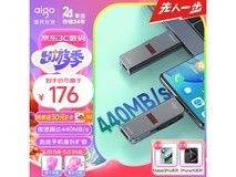 爱国者256GB双接口U盘U357