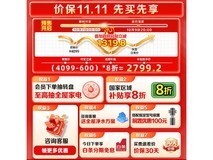 海尔6年长效鲜活水RO净水机