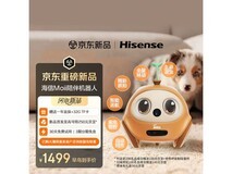 海信Moii H1 AI陪伴机器人限时特惠