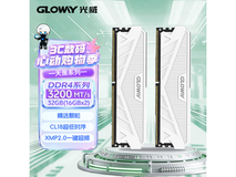 光威天策DDR4 3200MHz内存直降
