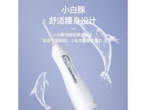 博皓5012冲牙器琉璃蓝款77.1元