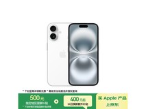 Apple iPhone 16 5G手机限时热卖中