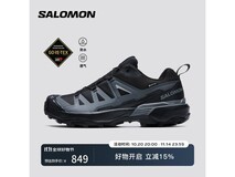 萨洛蒙X ULTRA 360 GTX男鞋668元
